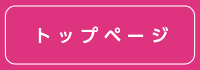 代替テキスト1